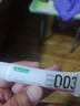 冈本（OKAMOTO）003人体免洗润滑液15ml 水溶性玻尿酸润滑油 成人房事情趣用品 实拍图