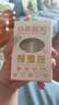 【400枚】卡卡西仿真隐形无痕双眼皮贴超自然粘力耐水网状学生 【2.0一贴成型+放大眼睛】斜切橄榄 400枚 实拍图
