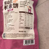 艾唯倪（ivenet）婴幼儿长米饼 进口宝宝辅食儿童零食糙米谷物棒磨牙棒6月+紫薯30g 实拍图