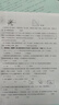 才进适用hp惠普m126a硒鼓Laserjet Pro MFP m126nw激光打印机墨盒hp126a原装复印一体机墨粉盒m126专用碳粉盒 实拍图