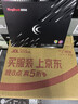 金百达（KINGBANK）32GB(16GBX2)套装 DDR4 3600 台式机内存条  intel专用条 黑爵 适配黑神话悟空 实拍图