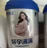 原始黄金孕妇奶粉叶酸DHA高钙无蔗糖新疆驼奶营养品孕妈早中晚哺乳期专用 【立省68元｜CCTV5严选】2罐｜母婴双护 晒单实拍图