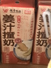 风行姜汁撞奶调制乳200ml*10盒 姜撞奶生牛乳≥80% 广东老字号生姜饮 实拍图