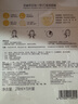 百雀羚甘油一号面膜缤纷组合20片补水保湿(B5修护+VC焕亮) 实拍图