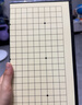 得力（deli）十二合一儿童游戏棋围棋象棋斗兽多功能启智玩具六一儿童节礼物 实拍图