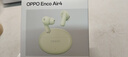 OPPO Enco Air4 真无线蓝牙耳机 入耳式音乐跑步游戏耳机 通用苹果华为小米手机 春绿 实拍图