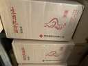 酒鬼湘泉牛年生肖纪念酒 馥郁香型白酒 54度 540ml*6瓶整箱装 实拍图
