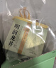 西湖工夫26新茶绿茶特级明前龙井买一送一同款到手200g纸包送礼茶叶自己喝 实拍图