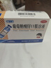 [三精]葡萄糖酸锌口服溶液 10ml:35mg*12支 5盒装 孕妇小儿成人厌食营养不良 实拍图