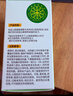 润本电蚊香液驱蚊液45ml*8瓶+2个加热器驱蚊防蚊液蚊香无香型 实拍图