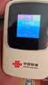 中国联通随身wifi6无线移动wifi免插卡无线网卡车载校园随行支持5G/4G设备上网全国通用流量2026款官方正品 实拍图