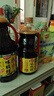 海天 生抽酱油味极鲜1.28L【特级酱油】味极鲜系列 炒菜凉拌点蘸 实拍图