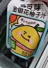 金豆芽金银花柚子汁儿童果汁饮品送礼盒装夏天户外饮料100ml*13袋 实拍图