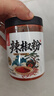 川珍辣椒粉250g【配料干净】四川中辣细粉烧烤撒料蘸料火锅烤肉干碟料 实拍图