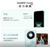 HUAWEI Mate 80 麒麟9020 12GB+256GB晨曦金 第二代红枫影像 鸿蒙AI 超可靠玄武架构 鸿蒙系统华为手机 实拍图