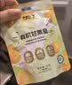甘源牌有机甘栗仁50g*5袋即食板栗仁栗子坚果炒货休闲零食小吃燕山特产 实拍图