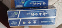 云南白药经典系列牙膏改善牙龈问题留兰香型便携牙膏45g 实拍图