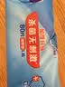 维达（Vinda）杀菌湿巾272片(80片*3包+8片*4包) 湿巾大包便携装湿纸巾新旧随机 实拍图