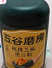 五谷磨房黑芝麻糊低GI核桃芝麻黑豆粉早餐代餐粉黑芝麻五黑粉600g 实拍图