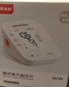 鱼跃（yuwell）臂筒式电子血压计充电新款血压仪医用高精准高血压测量仪家用692 实拍图