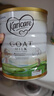 可瑞康（karicare） 澳洲新西兰进口 可瑞康GOAT婴幼儿山羊奶粉900g【新西兰直邮】 2段 * 6罐 实拍图