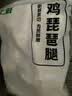 上鲜鸡琵琶腿 2斤 鸡大腿烧烤食材炸鸡腿炸货卤鸡腿鸡肉生鲜清真 实拍图