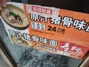 寿桃原汁猪骨味汤面非油炸低脂方便面挂面 家庭装早餐波纹面1750g整箱 实拍图
