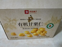 良品铺子有机甘栗仁500g/10袋免剥即食板栗仁糯叽整颗大栗子每日坚果送礼 实拍图