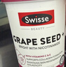 Swisse斯维诗葡萄籽烟酰胺片原花青素维C维E提亮肌肤热巴同款180片*2瓶 实拍图