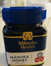 蜜纽康（Manuka Health）麦卢卡蜂蜜UMF20+250g新西兰进口滋补品端午节送礼 实拍图