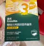 英氏有机婴幼儿碎碎面200g 婴儿面条营养辅食儿童早餐面 采销真验厂 实拍图