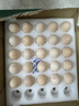 京鲜生 无抗保洁鲜鸡蛋30枚/盒 健康轻食 礼盒送礼 1.5kg/盒 源头直发 实拍图