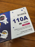 格之格【独家销售】惠普136w硒鼓 110a硒鼓适用惠普136wm硒鼓 108a硒鼓 136a 136nw 108w 138pn打印机 加粉IP版粉盒 实拍图