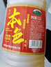 越都绍兴本色黄酒 冬酿花雕酒养生酒糯米发酵无焦糖添加2500ML 实拍图