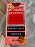 京都念慈菴蜜炼川贝枇杷膏150ml 润肺化痰 止咳平喘 护喉利咽 感冒咳嗽用药 调心降火  实拍图