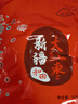 新边界（new boundaries） 大枣新疆红枣干果零食大枣骏枣玉枣500g两袋 和田大枣500g*2袋 实拍图