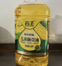 西王 食用油 玉米胚芽油6.18L 非转基因物理压榨 （新老包装随机发） 实拍图