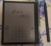 科大讯飞【性价比之选】起点阅读器 7英寸电子书阅读器电纸书彩色墨水屏智能办公本水墨屏 套装版 灵犀黑 实拍图