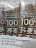 云山半 100%纯荞麦面条150g*6袋 方便面挂面杂粮粗粮拌面 早餐主食代餐 实拍图