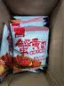 福好旺掌心脆干脆面8-10g宿舍学生宵夜下午茶办公解馋小零食 蟹黄干脆面 2包【拍一单不发货，下单两次送1包共发5包】 实拍图