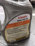 道达尔能源汽机油0w-30全合成机油润滑油汽车保养精英版4L ACEA-C3 实拍图