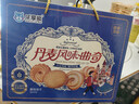 皇家曲奇黄油曲奇饼干零食小吃休闲食品礼盒装超市批发企业团购 皇家曲奇饼干礼盒装【1000g*1提】 实拍图