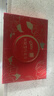 德芙X东阿阿胶联名 礼盒140g 休闲零食 六一儿童节礼物零食 送礼物 实拍图