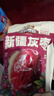 三只松鼠特级灰枣1000g红枣免洗新疆特产大枣蜜饯果干煮粥煲汤即食 实拍图