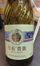 张裕贵馥晚采 甜白葡萄酒 750ml 单瓶装 混酿威尔代 冰酒 聚会微醺 实拍图