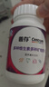 善存男女士复合维生素B族成人提代谢30-40岁锌硒维DCE钙铁镁补气血 【男女套装】紫瓶+蓝瓶 80粒*2瓶 实拍图