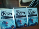 BVSYL止鼾贴重度打呼噜止鼾神器专用防打鼾通气鼻炎贴鼻塞呼吸贴 实拍图