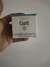 珂润（Curel）补水保湿舒缓修护敏感肌男女士进口护肤品生日礼物 保湿面霜70g 实拍图