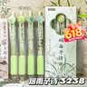 少年伴中性笔0.5mm按动顺滑签字笔速干水笔黑色学生考试用按压式棉花糖5支1盒3538握感舒适开学必备 实拍图