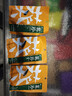 葵珍洽洽高端原味大瓜子葵花籽三分熟98g休闲零食大礼包办公室零食 实拍图